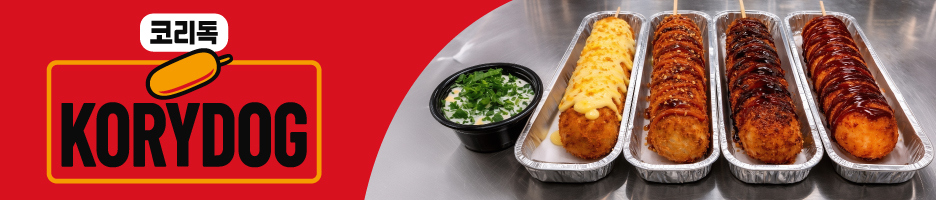 Korydog