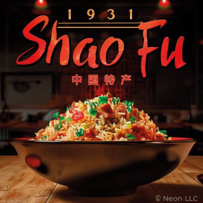 Logo Shao Fu 